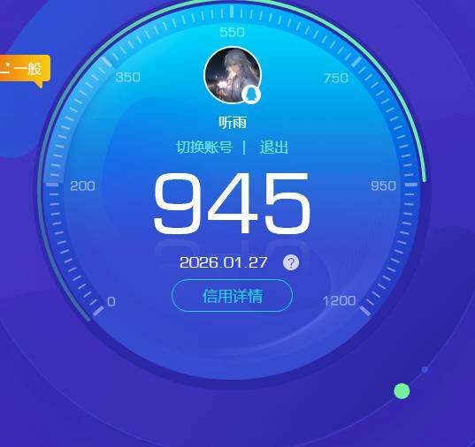 WZKG4122170王者荣耀账号详情图6