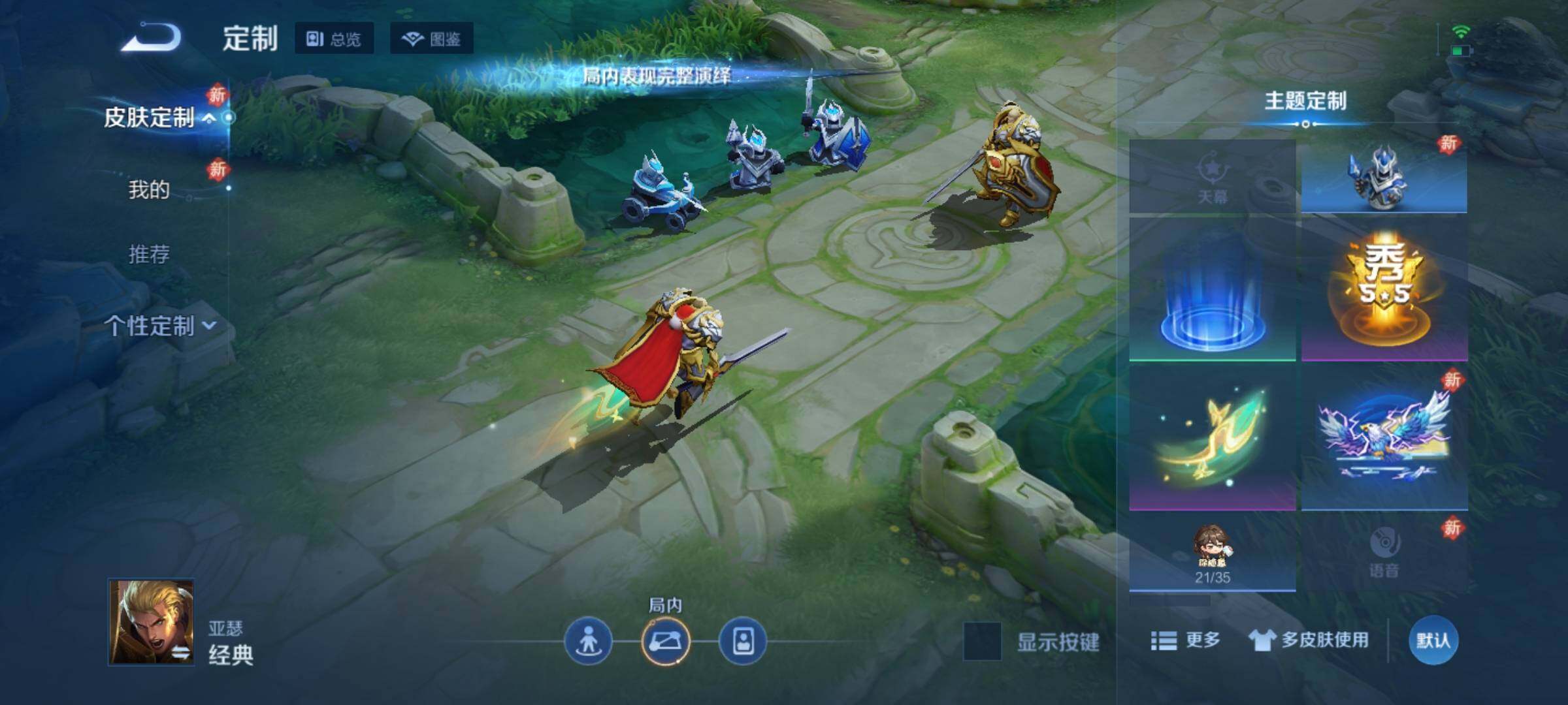 WZKG4122170王者荣耀账号详情图21