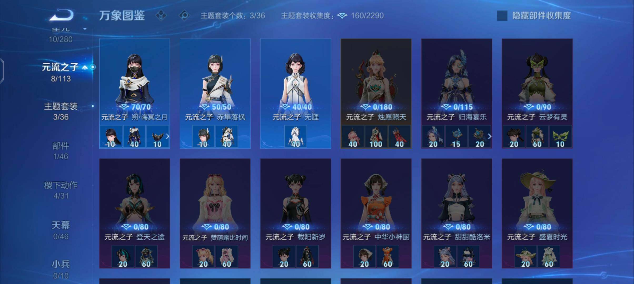 WZCMW4103443王者荣耀账号详情图10