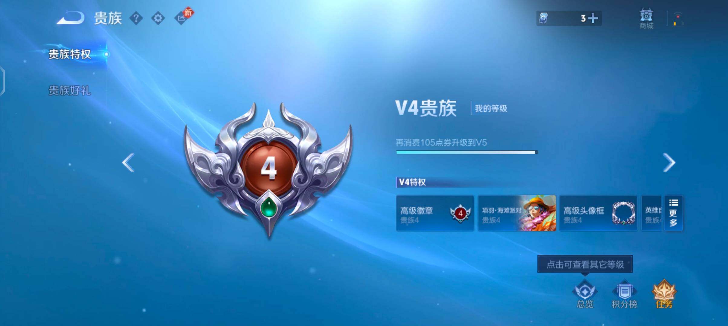 WZCMW4103443王者荣耀账号详情图15