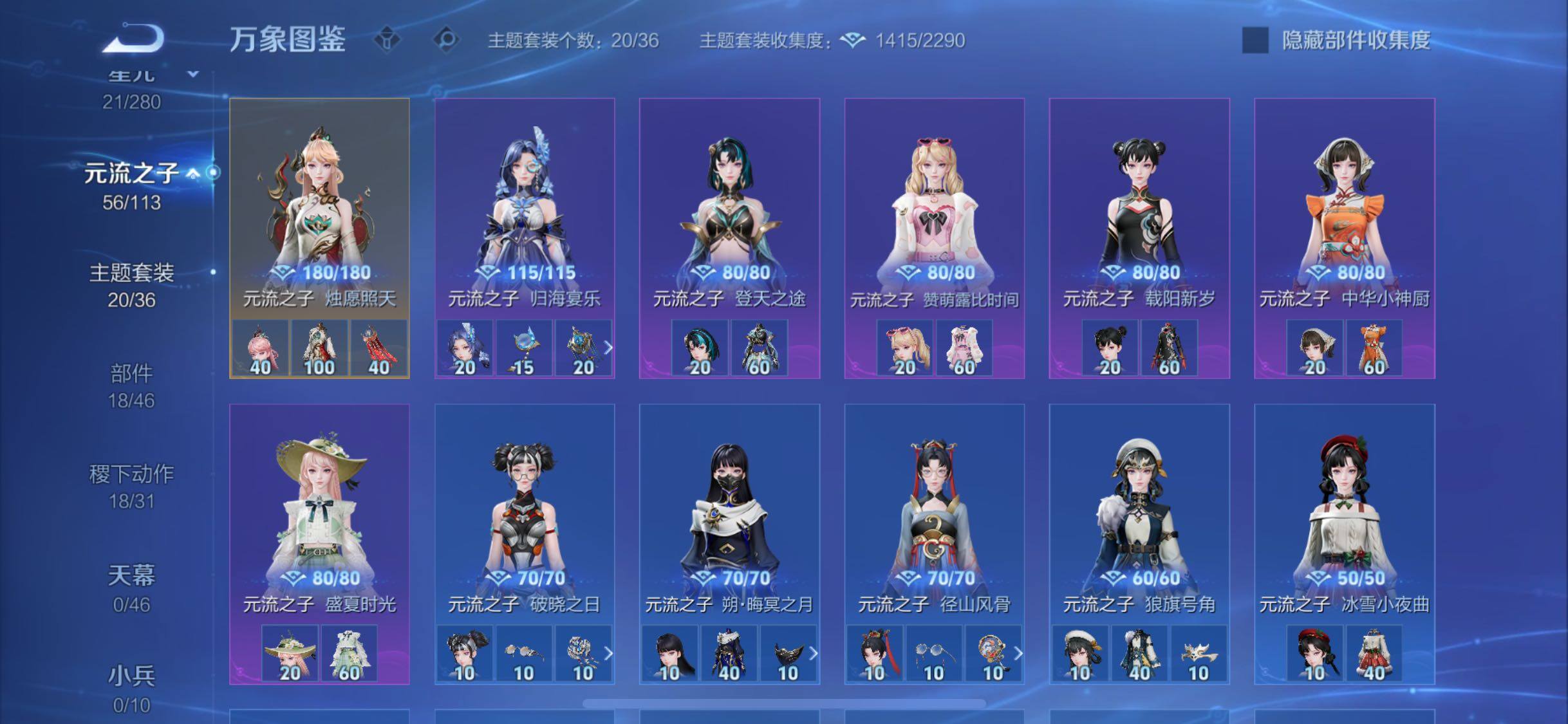 WZCMW4103441王者荣耀账号详情图11 WZCMW4103441王者荣耀账号详情图11