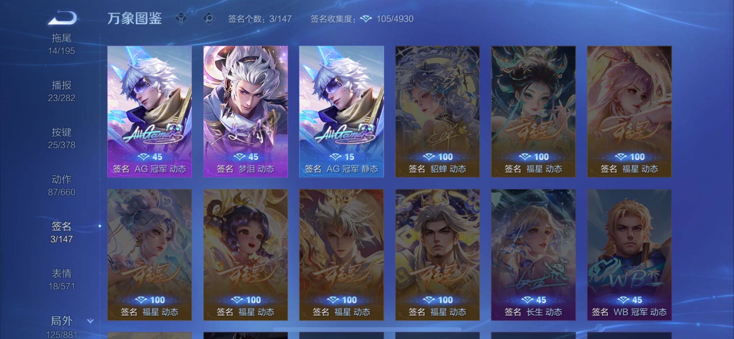 WZCMW4103441王者荣耀账号详情图13 WZCMW4103441王者荣耀账号详情图13