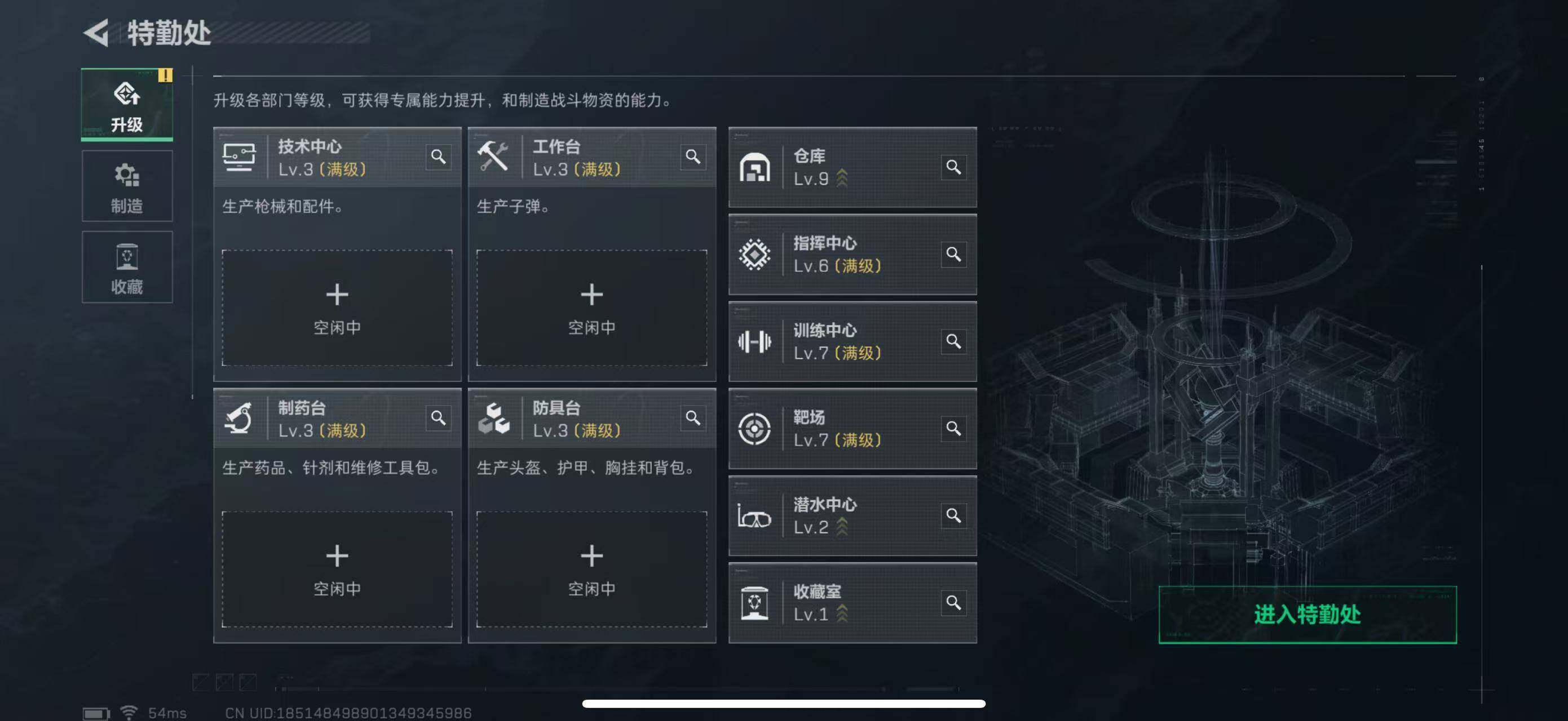 SJZCMW434412三角洲行动账号详情图5