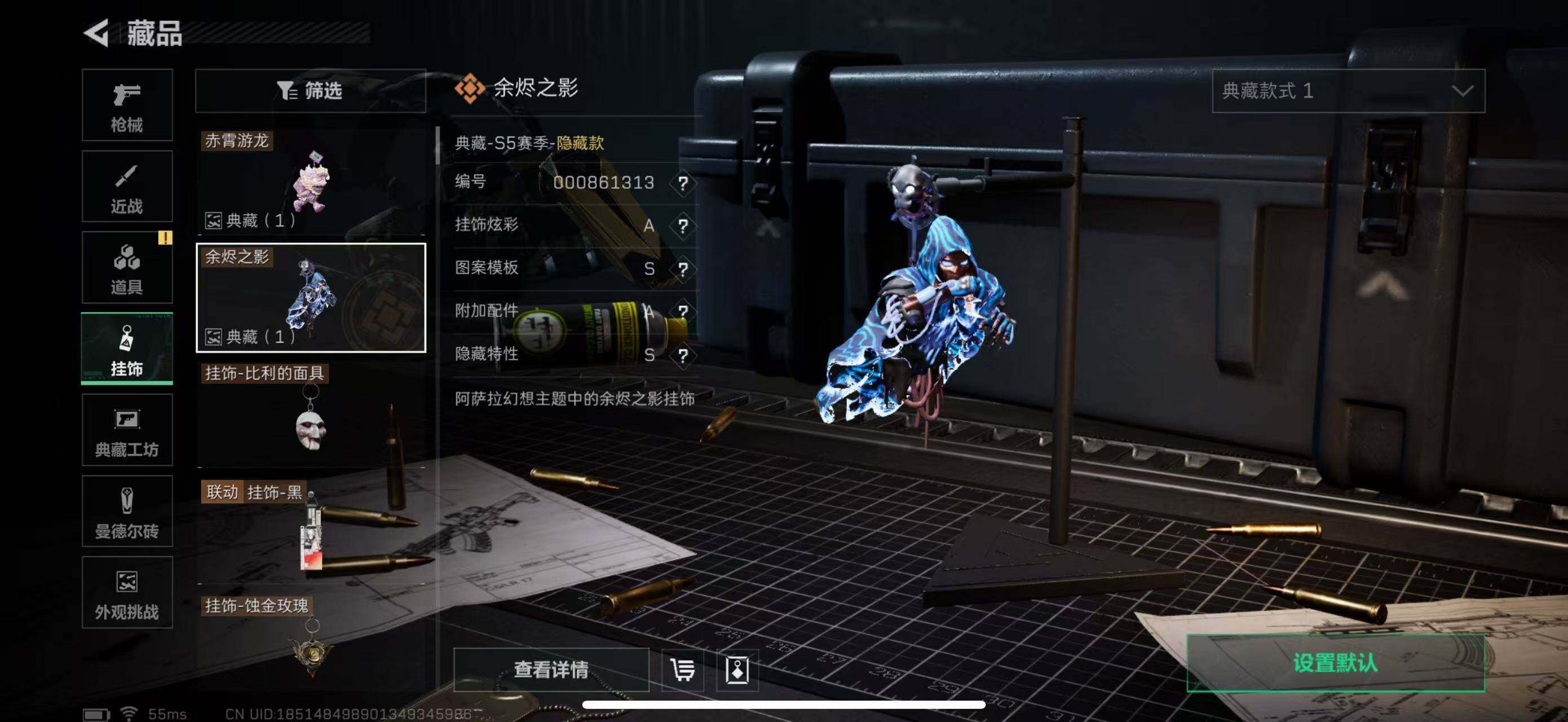 SJZCMW434412三角洲行动账号详情图8