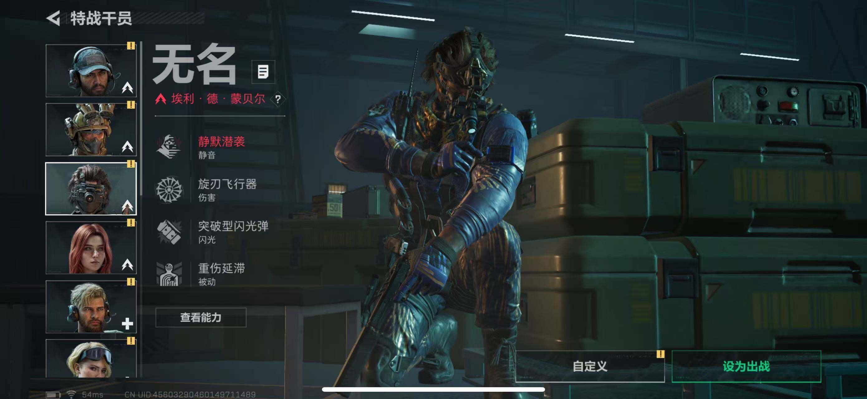 SJZCMW434412三角洲行动账号详情图11