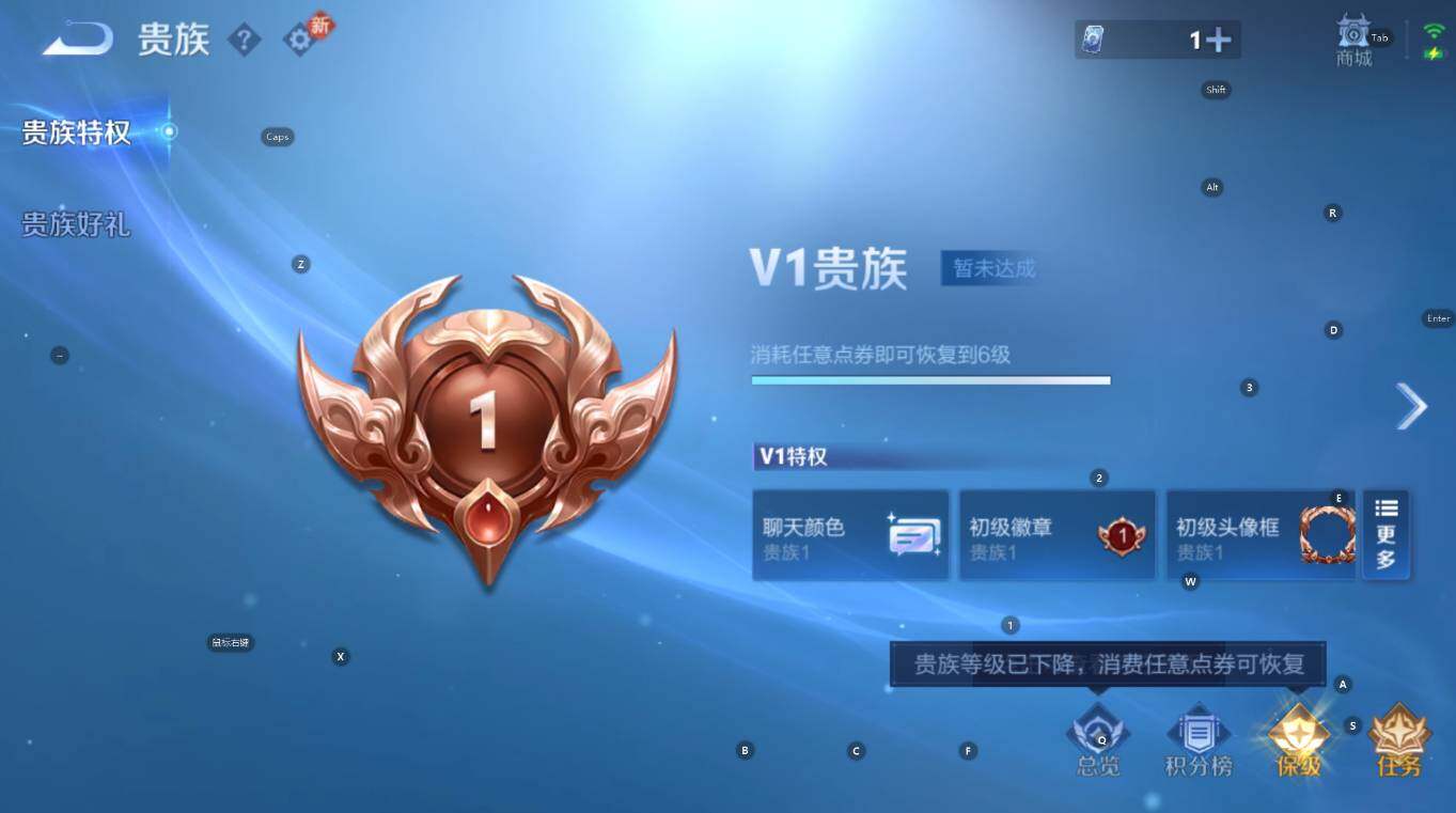 WZCMW4119049王者荣耀账号详情图5