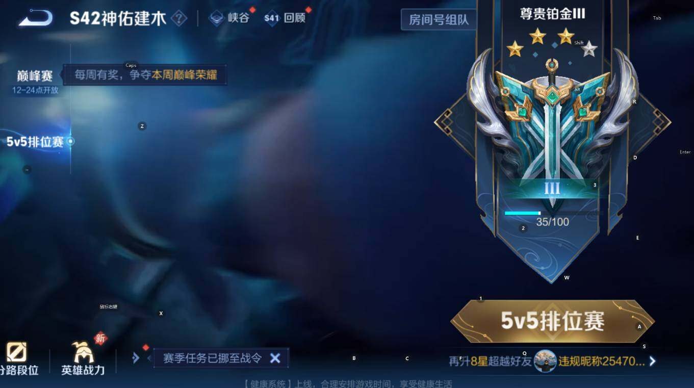 WZCMW4119049王者荣耀账号详情图6