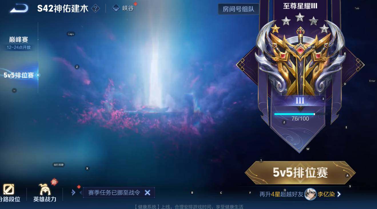 WZCMW4119062王者荣耀账号详情图7