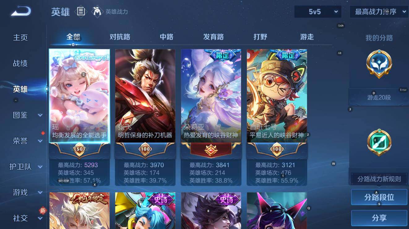 WZCMW4119062王者荣耀账号详情图11