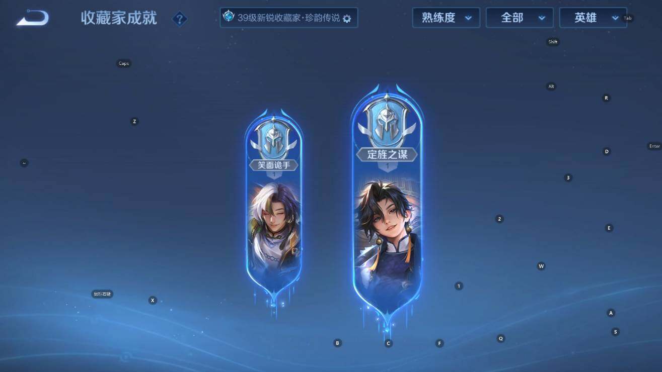 WZCMW4119062王者荣耀账号详情图15