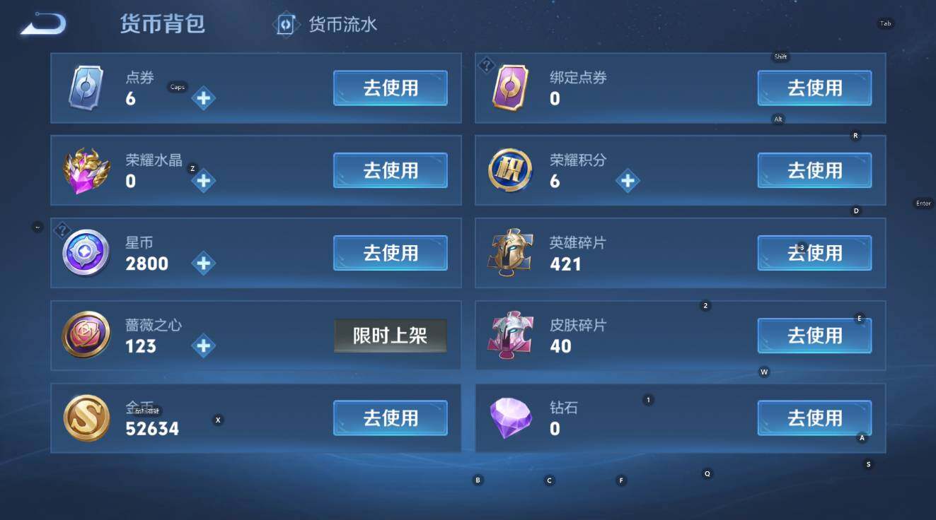 WZCMW4119062王者荣耀账号详情图16