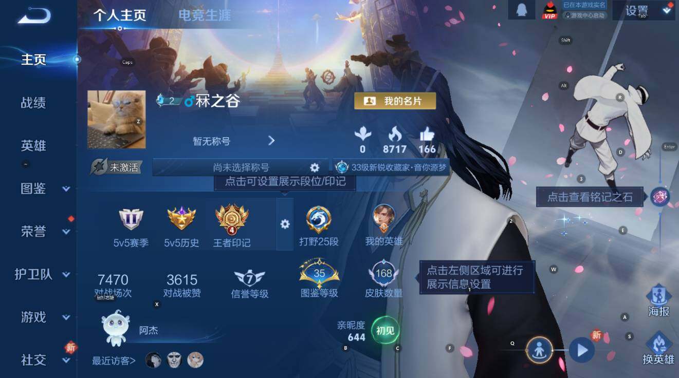 WZCMW4119064王者荣耀账号详情图7