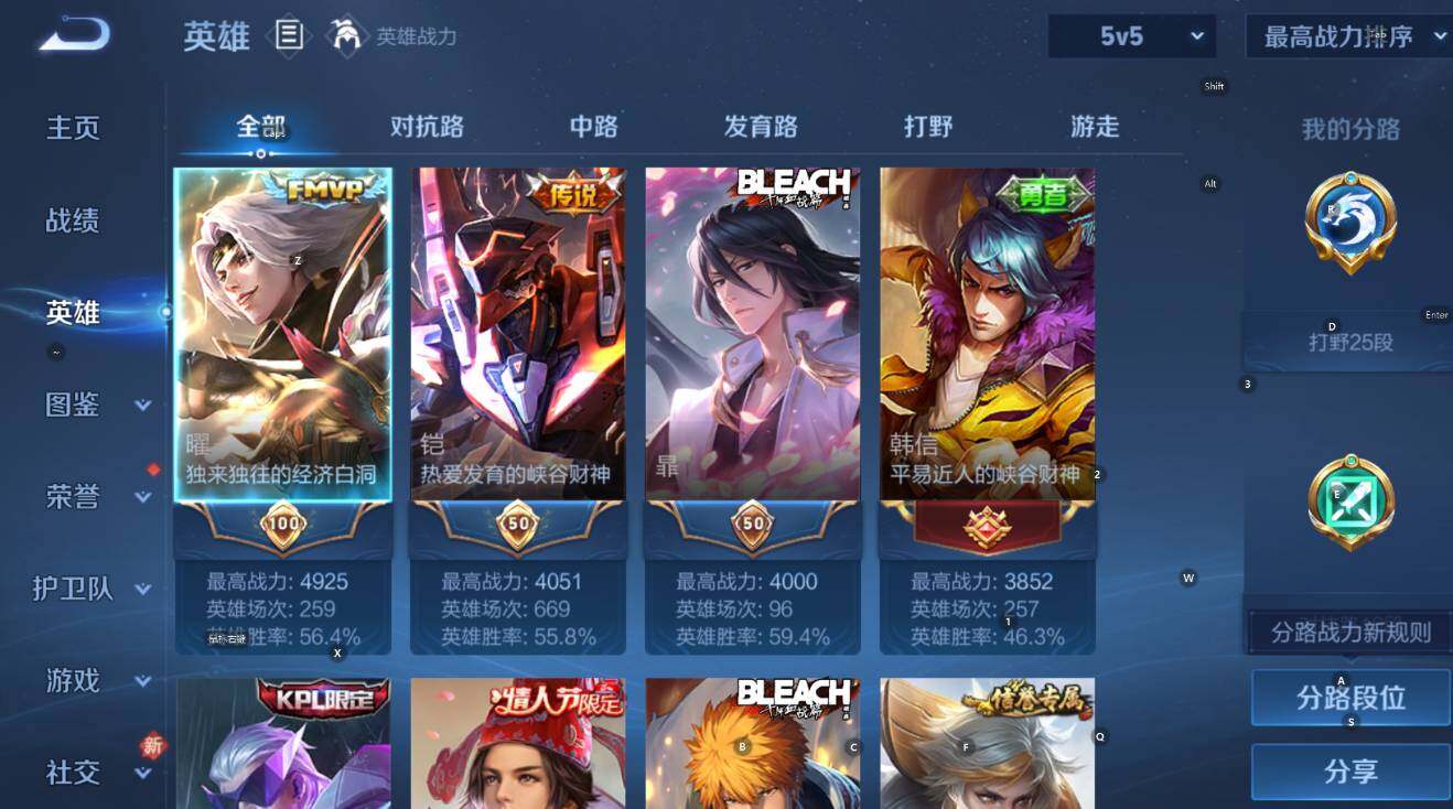 WZCMW4119064王者荣耀账号详情图10