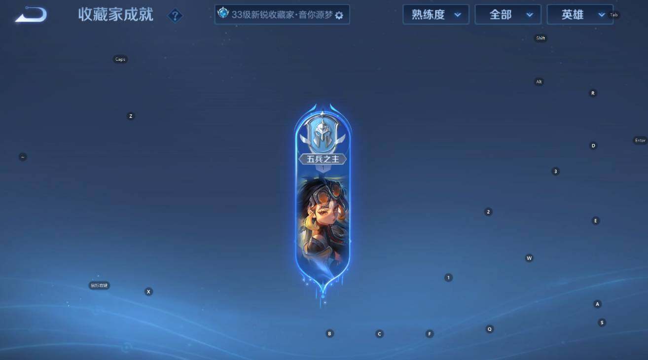 WZCMW4119064王者荣耀账号详情图13