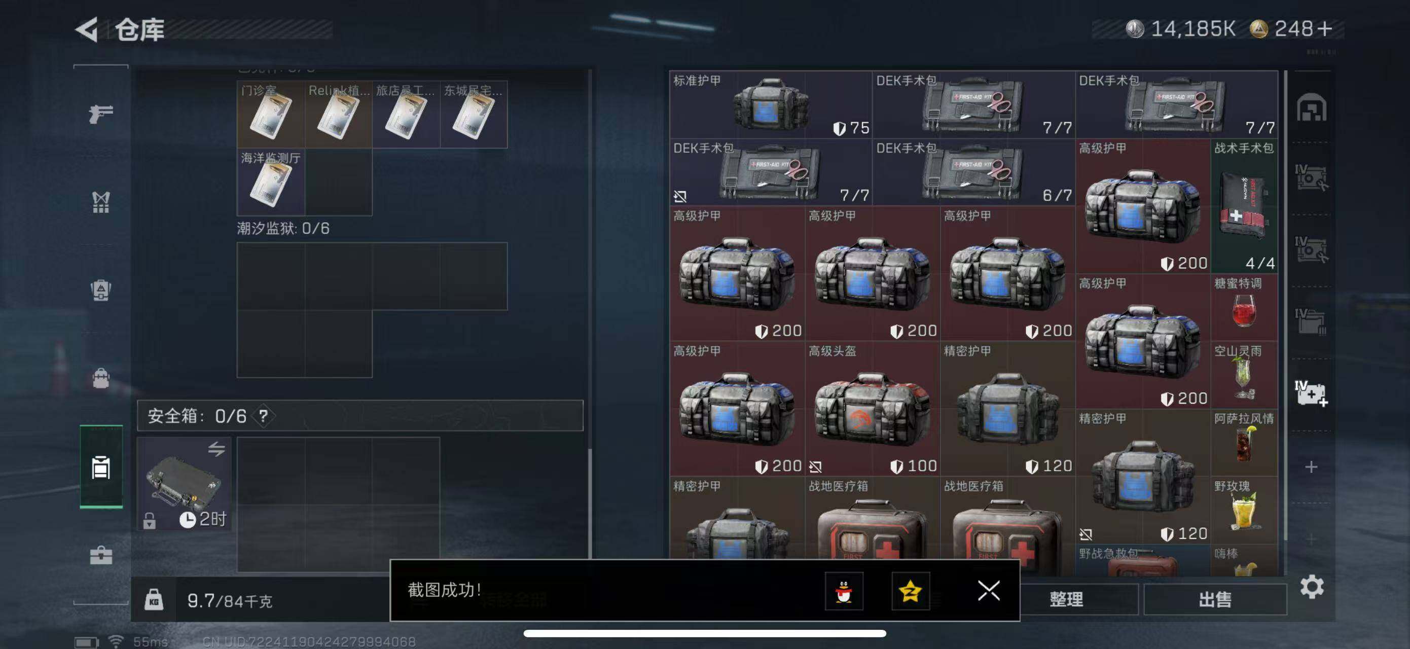 SJZCMW434418三角洲行动账号详情图13