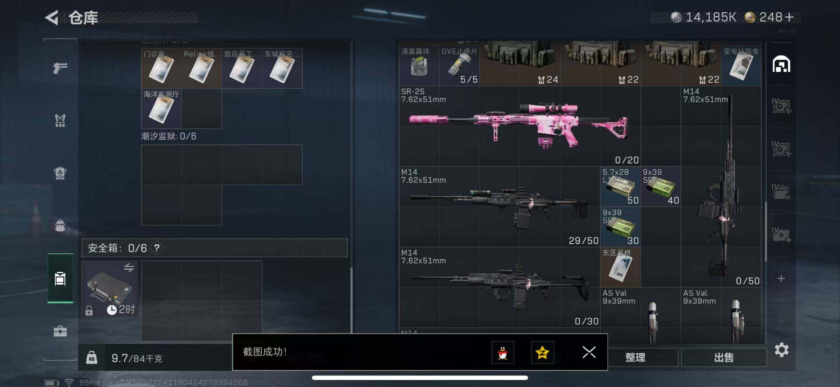 SJZCMW434418三角洲行动账号详情图14