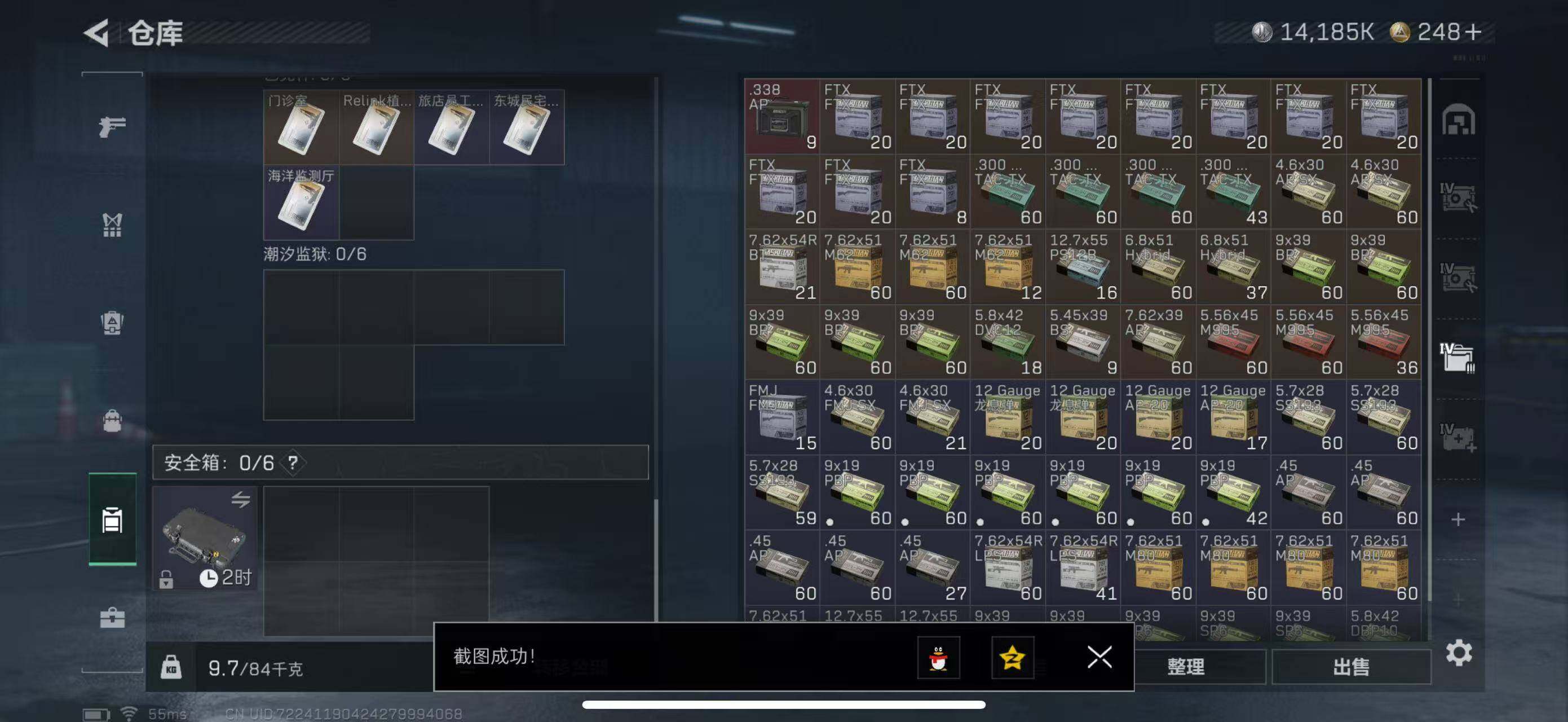 SJZCMW434418三角洲行动账号详情图15