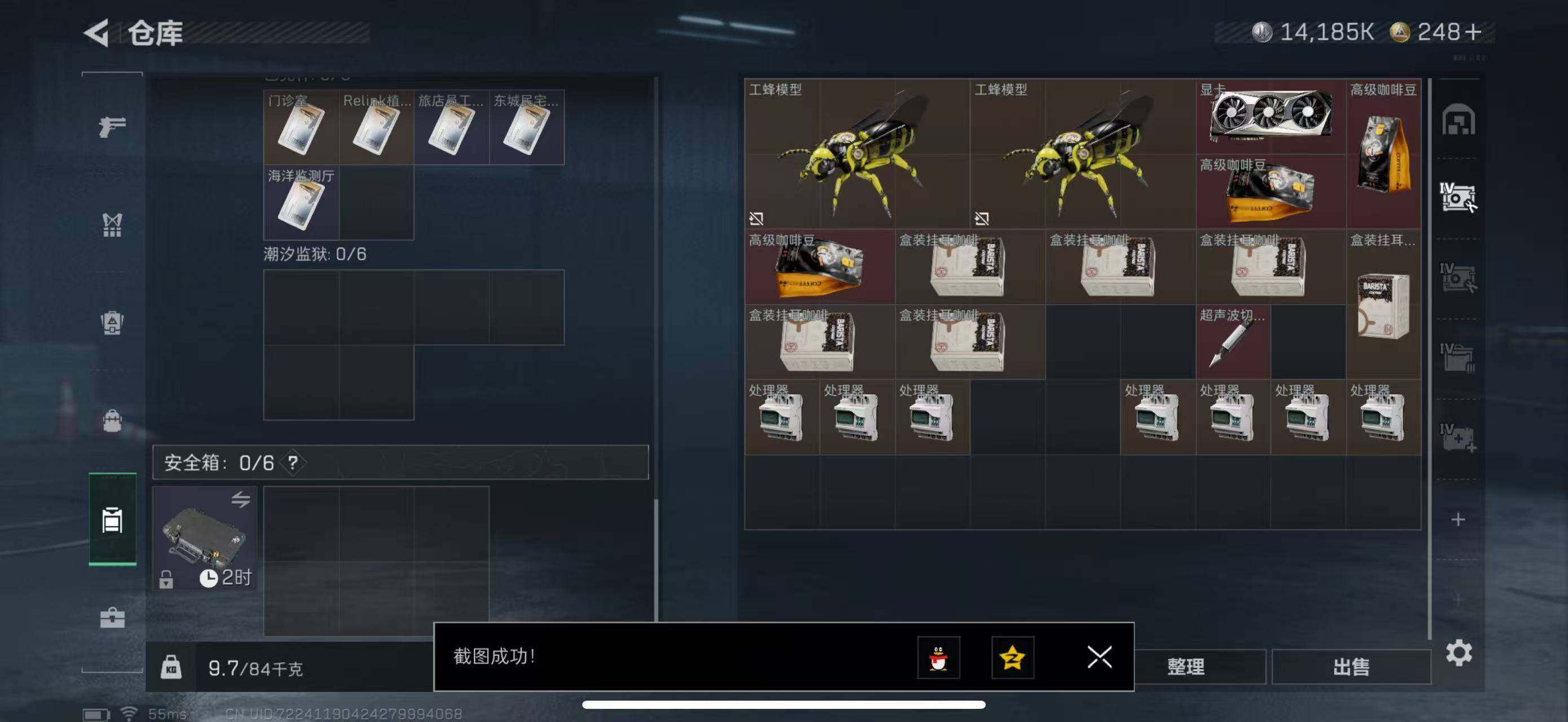 SJZCMW434418三角洲行动账号详情图16