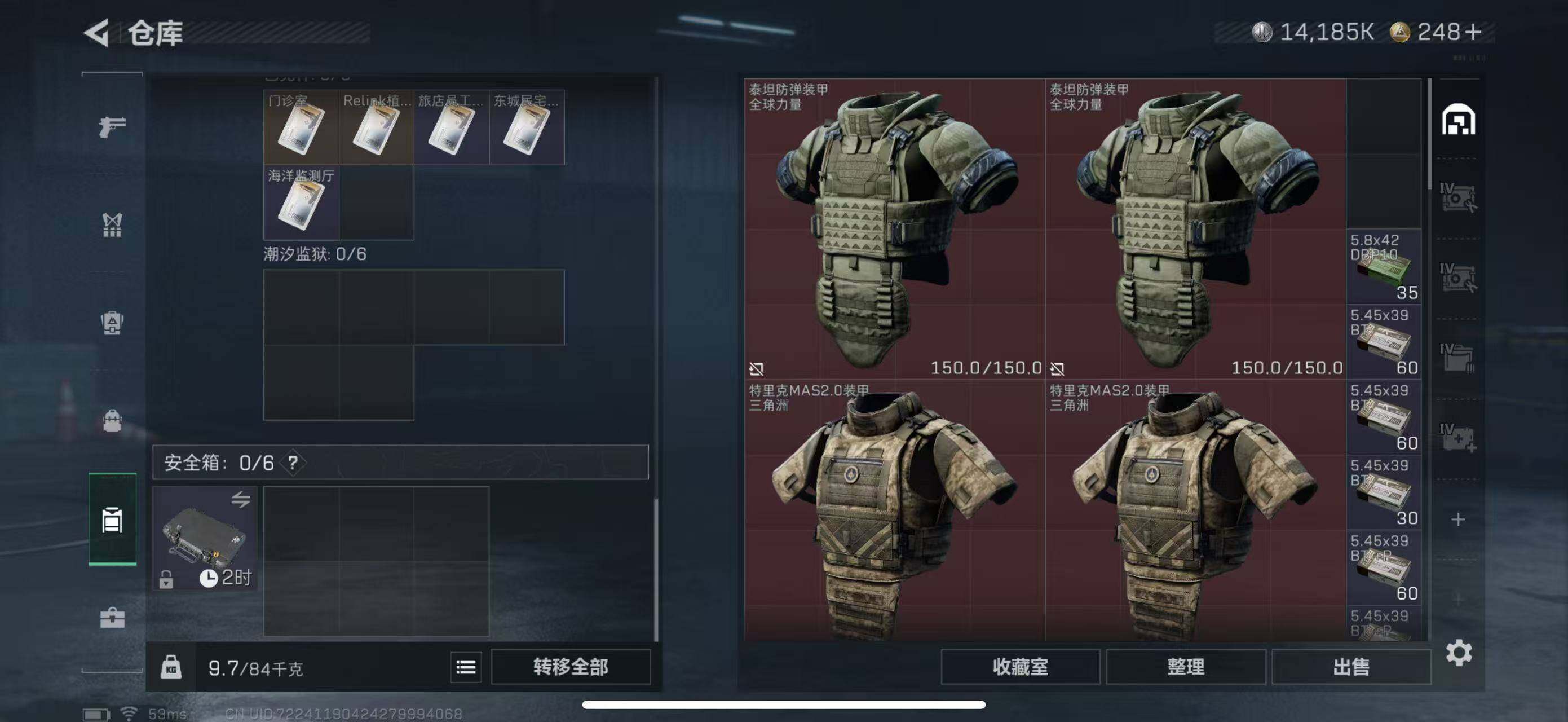 SJZCMW434418三角洲行动账号详情图17