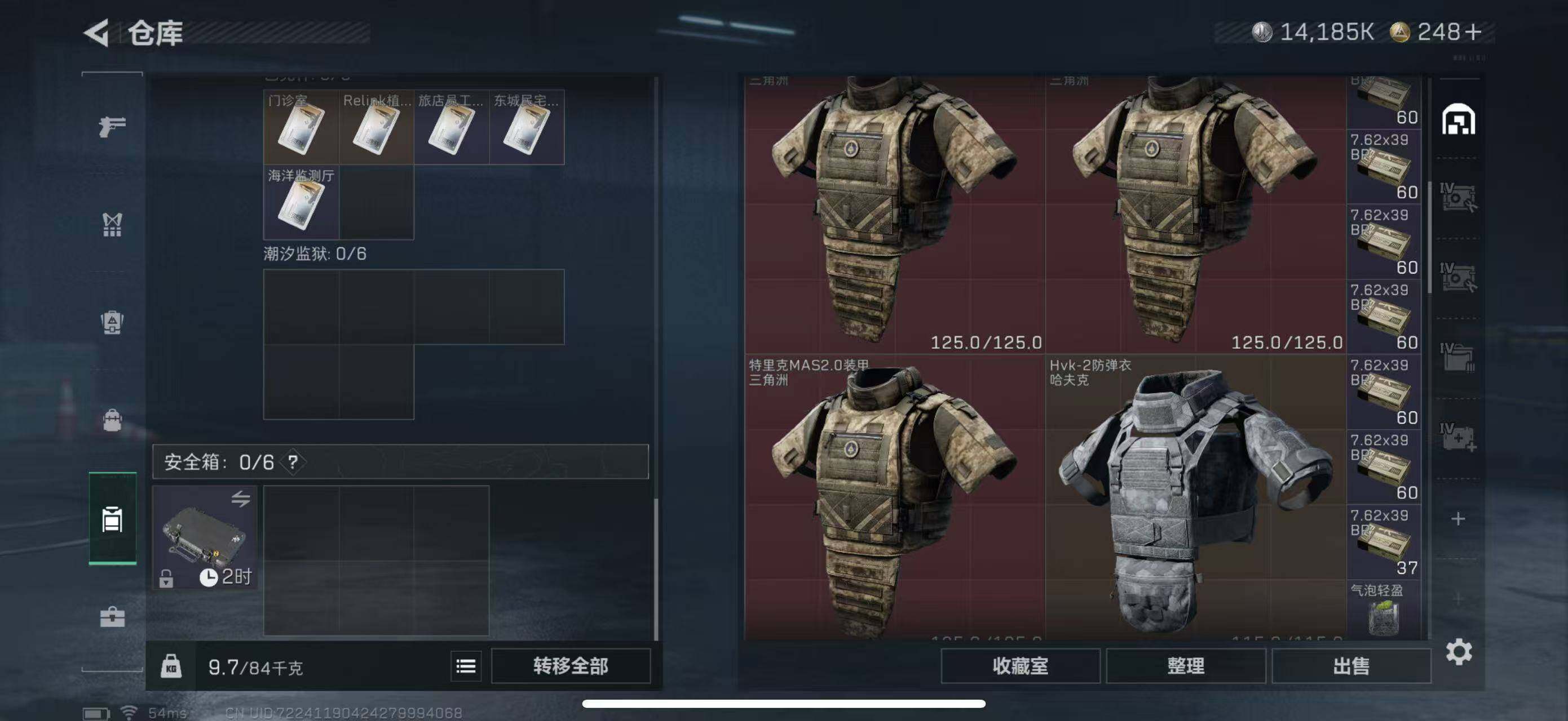 SJZCMW434418三角洲行动账号详情图19