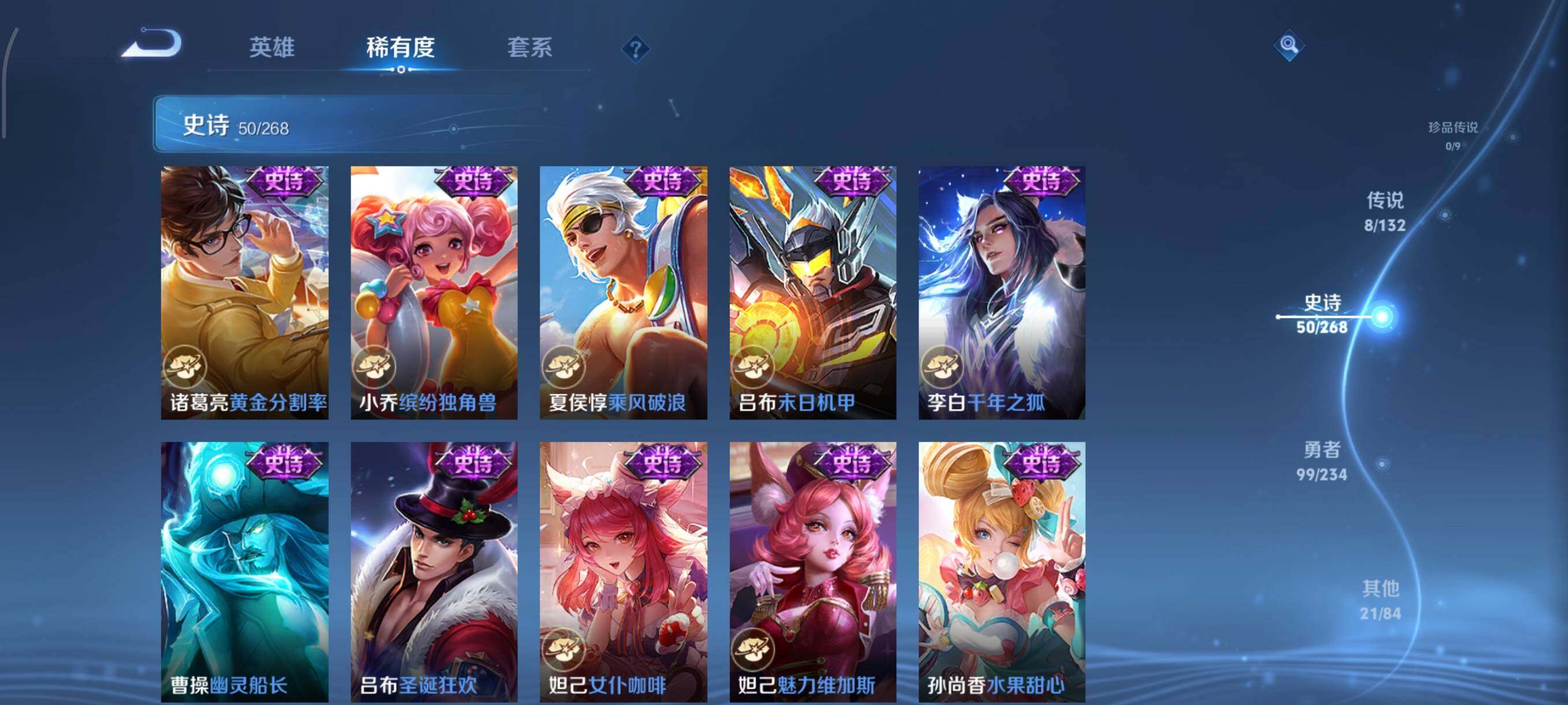 WZQM4105540王者荣耀账号详情图14 WZQM4105540王者荣耀账号详情图14