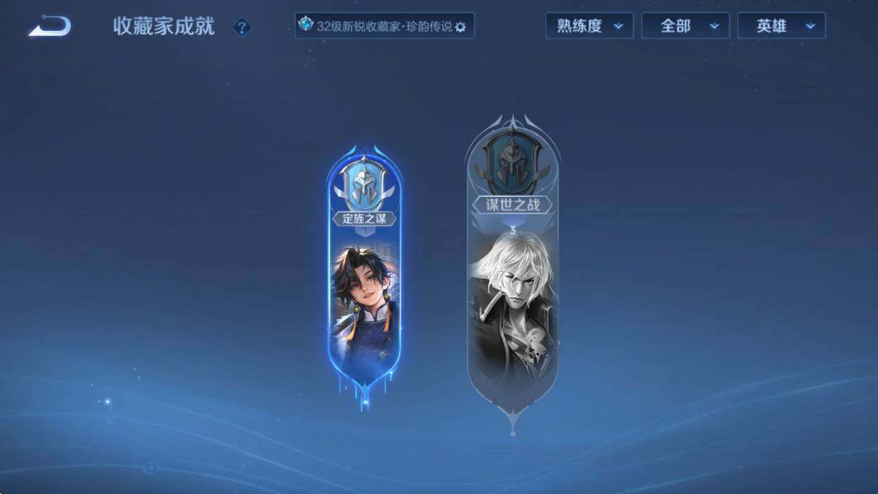 WZCMW4119073王者荣耀账号详情图15