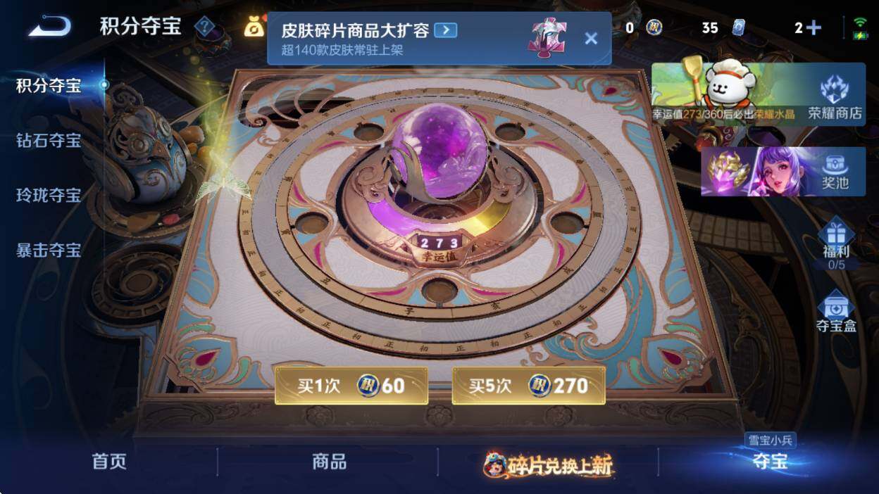 WZCMW4119073王者荣耀账号详情图18