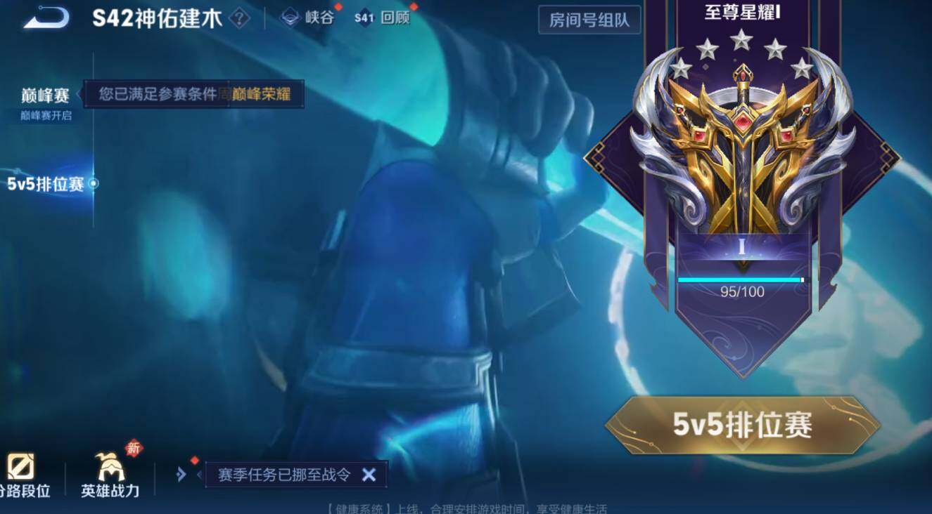 WZCMW4119084王者荣耀账号详情图9