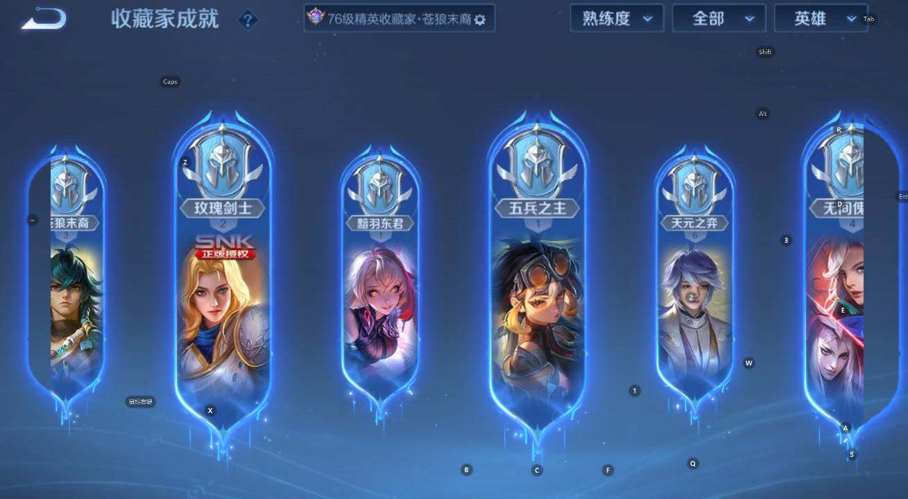 WZCMW4119084王者荣耀账号详情图20