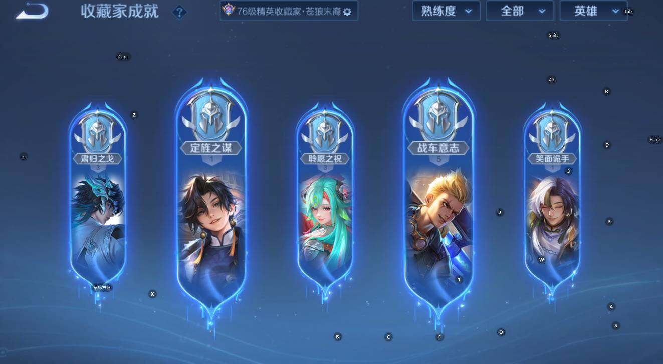 WZCMW4119084王者荣耀账号详情图21