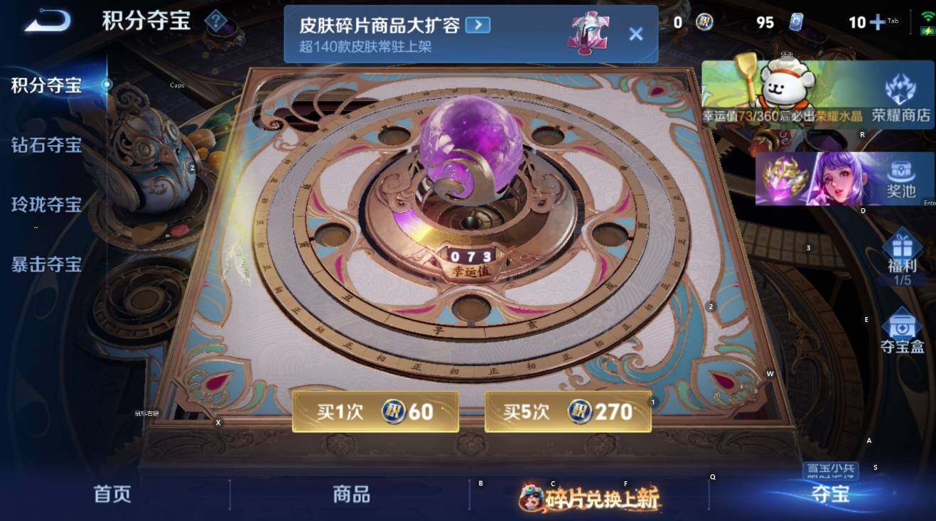 WZCMW4119084王者荣耀账号详情图24