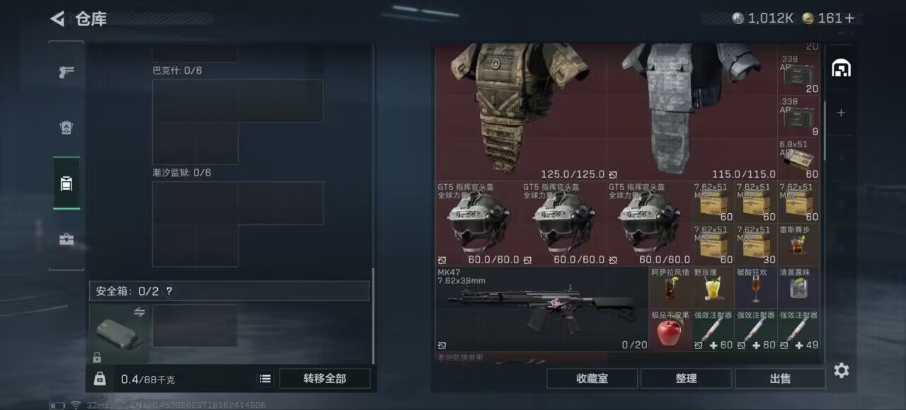 SJZCMW444107三角洲行动账号详情图7