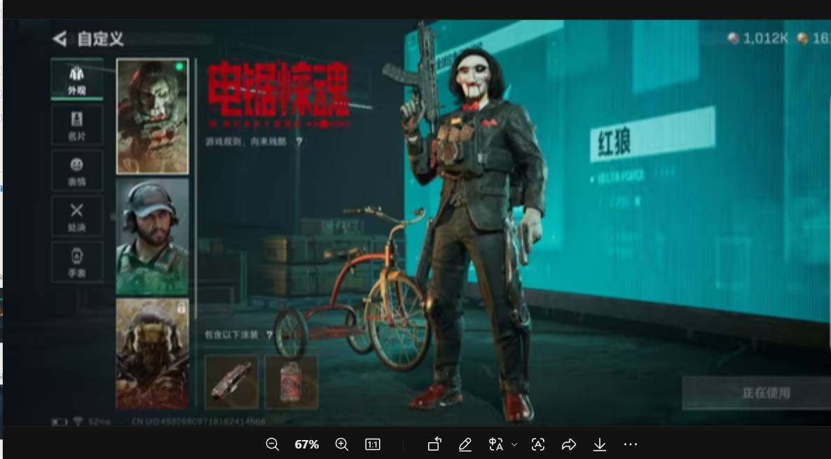 SJZCMW444107三角洲行动账号详情图11