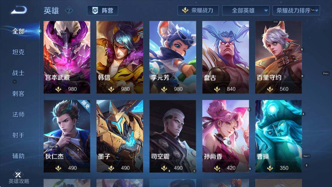 WZCMW4119051王者荣耀账号详情图13