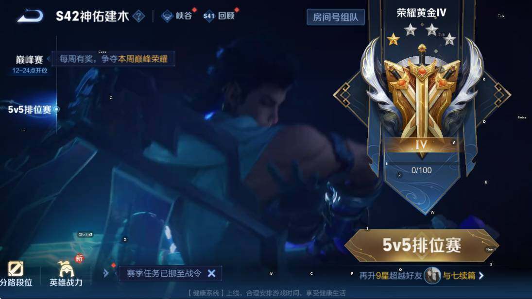 WZCMW4119051王者荣耀账号详情图14