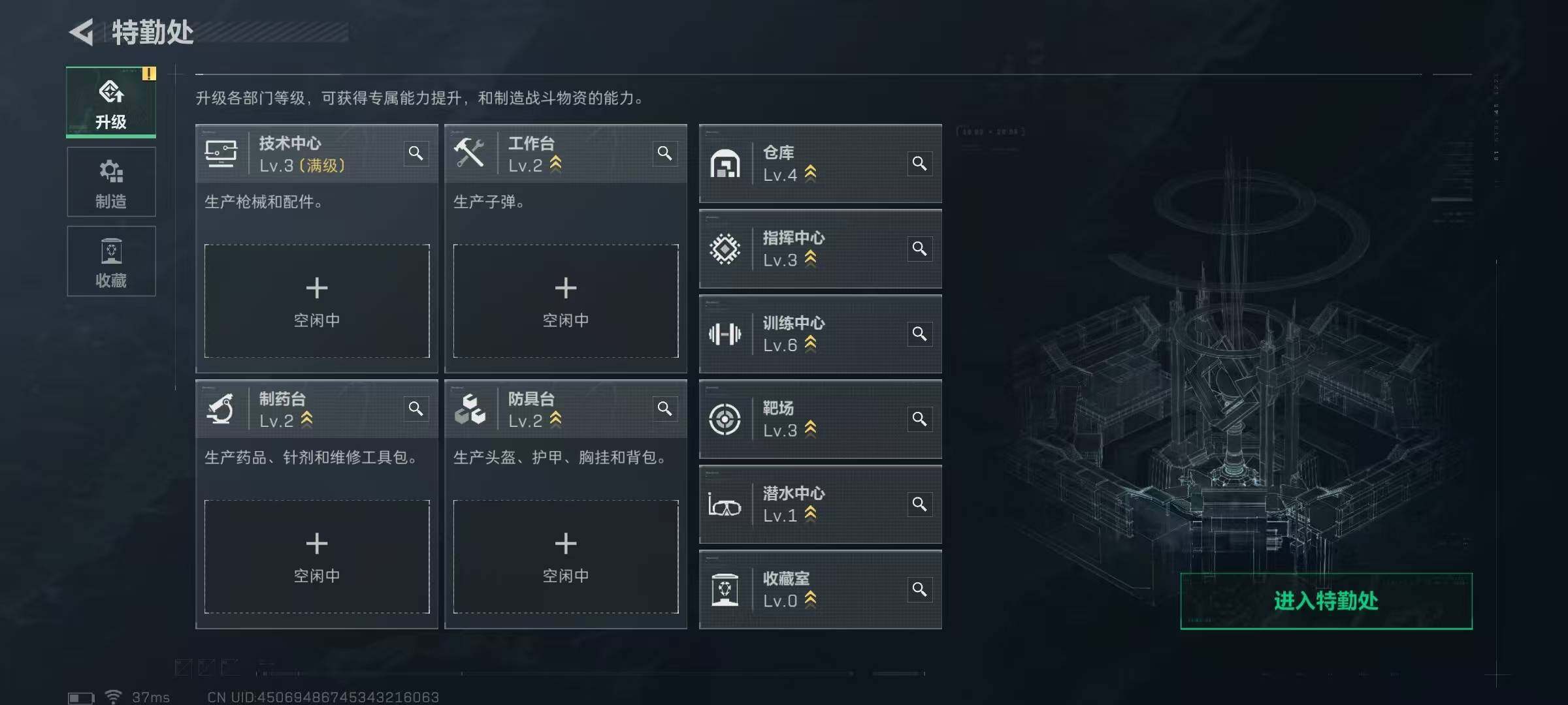 SJZEY425726三角洲行动账号详情图7