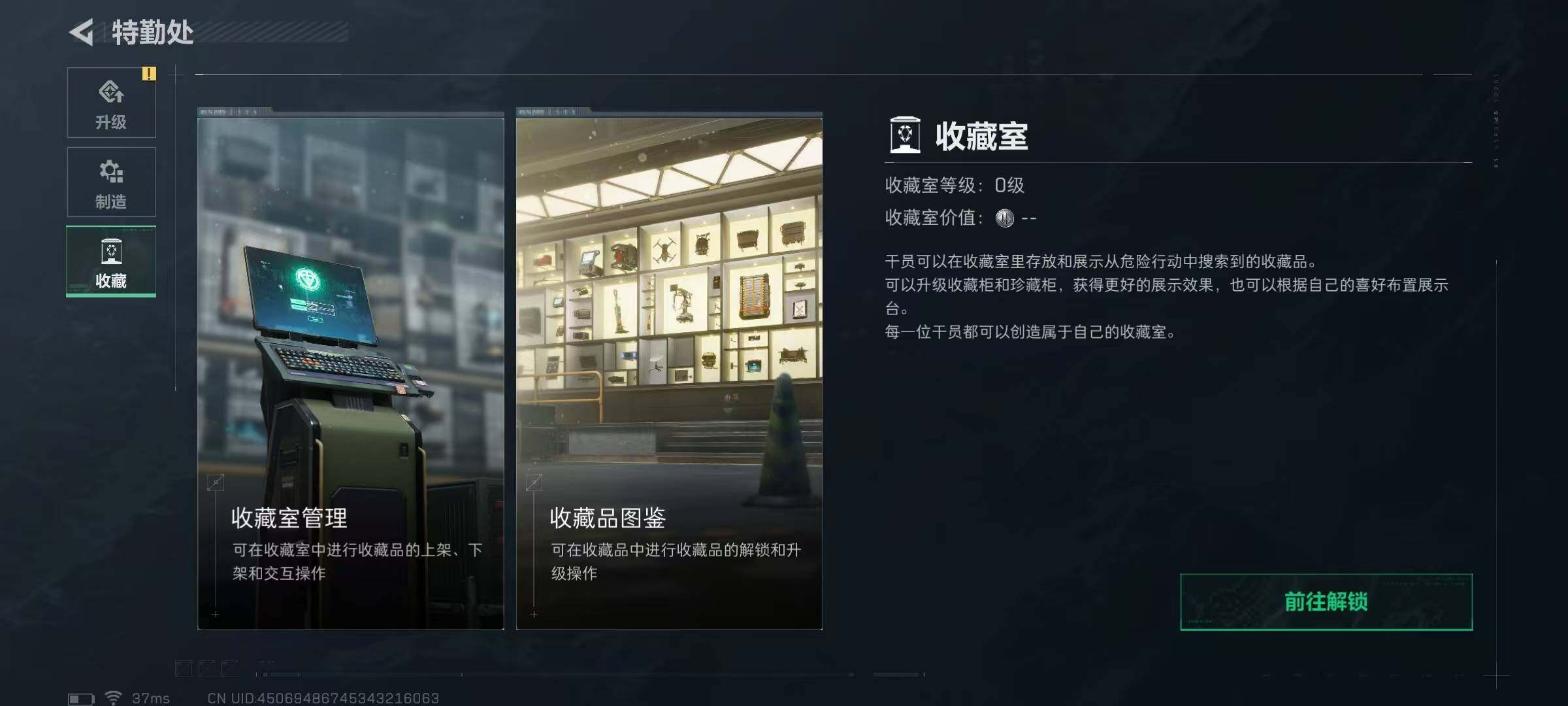 SJZEY425726三角洲行动账号详情图8