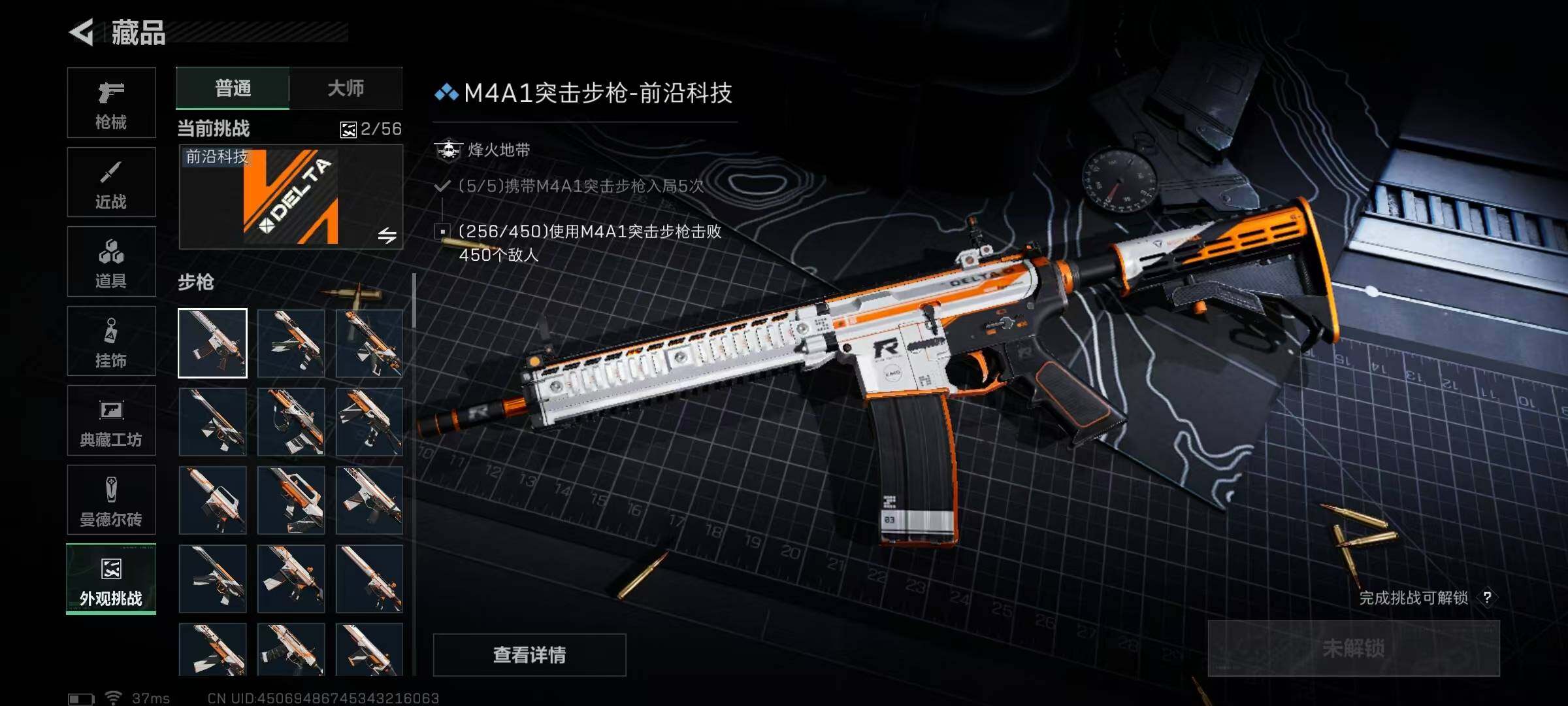 SJZEY425726三角洲行动账号详情图18