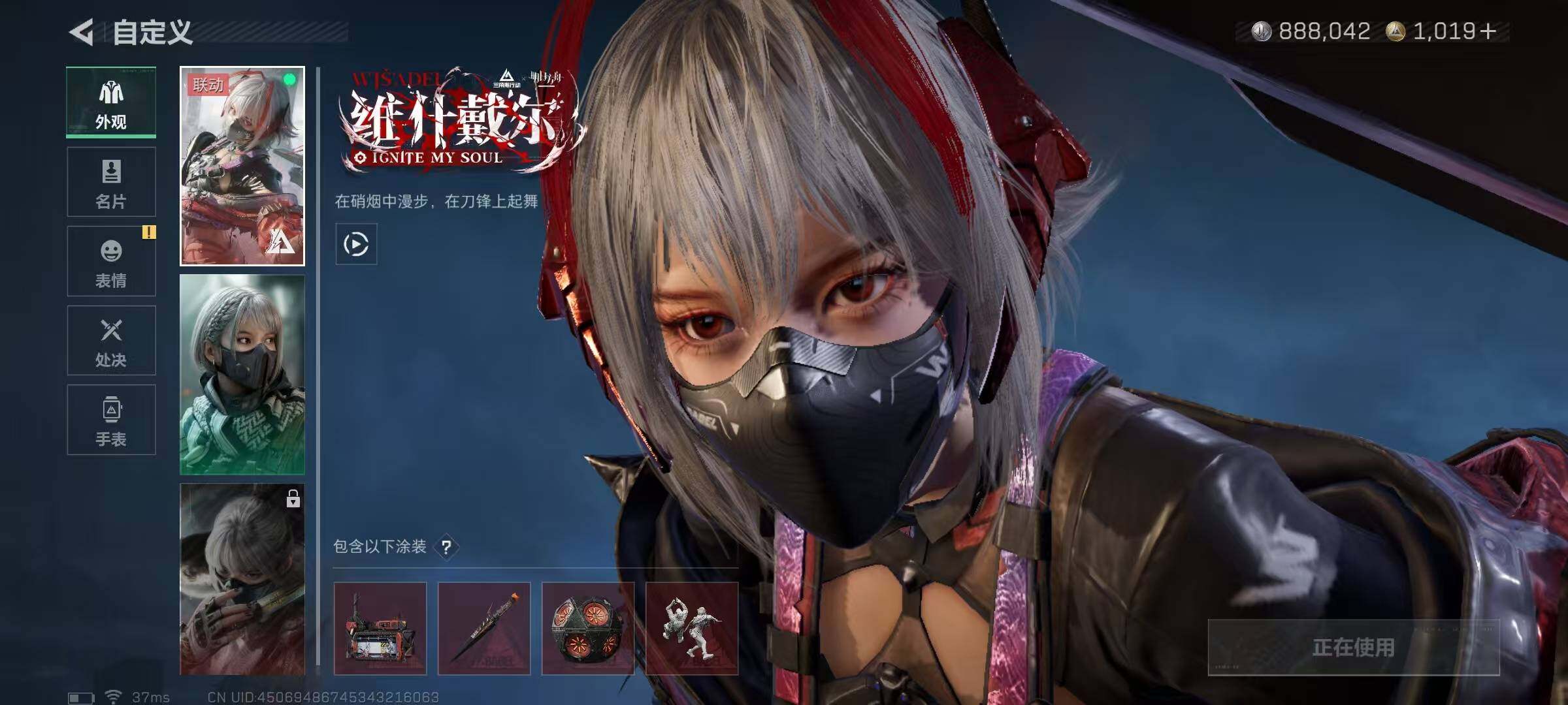 SJZEY425726三角洲行动账号详情图19