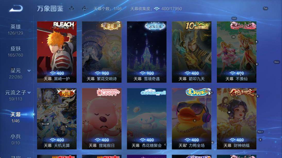 WZCMW4119055王者荣耀账号详情图11