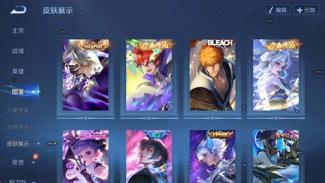 WZCMW4119055王者荣耀账号详情图13