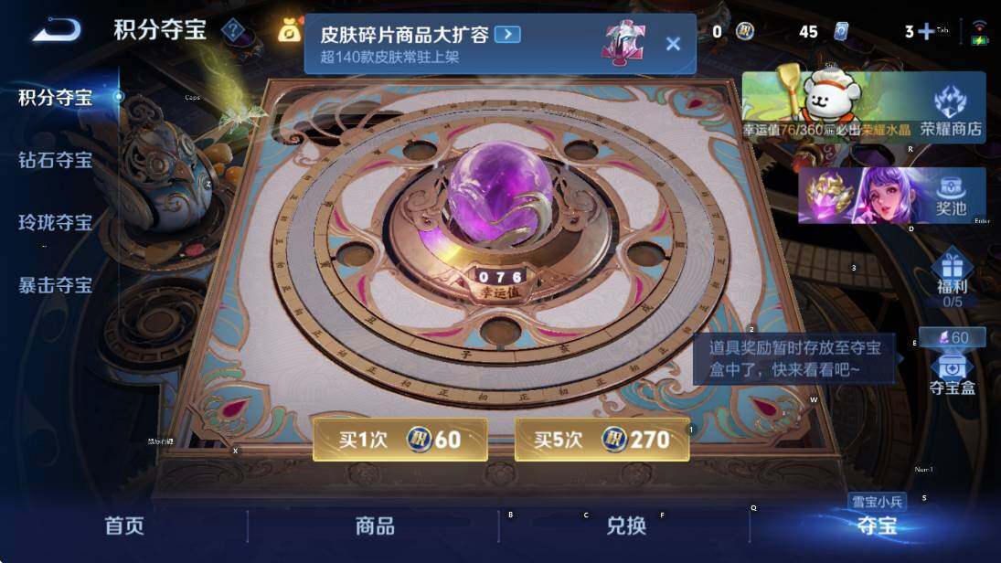 WZCMW4119055王者荣耀账号详情图15