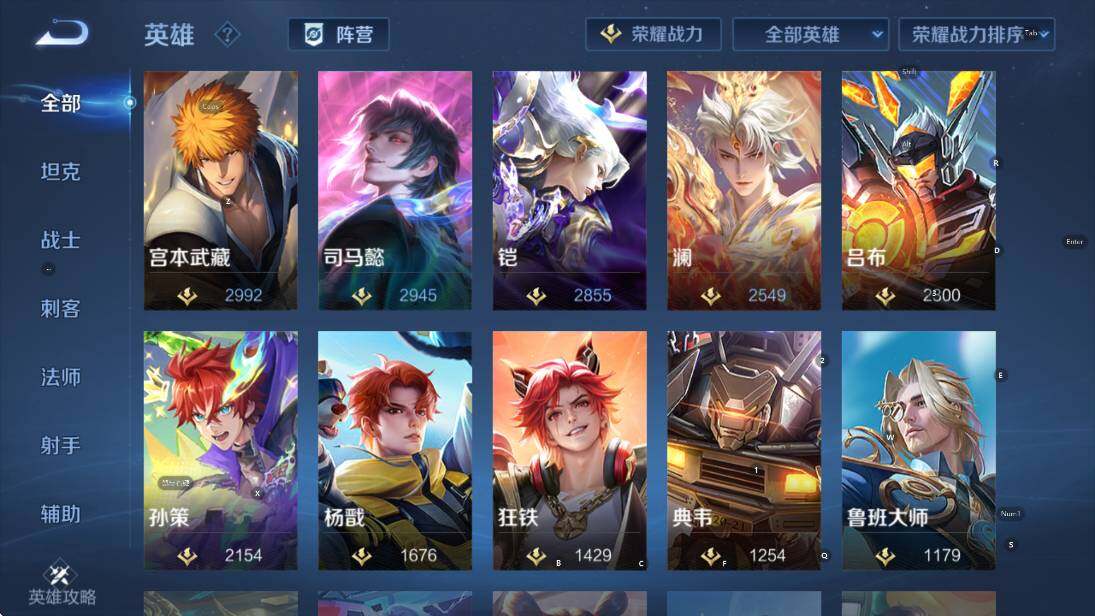 WZCMW4119055王者荣耀账号详情图17