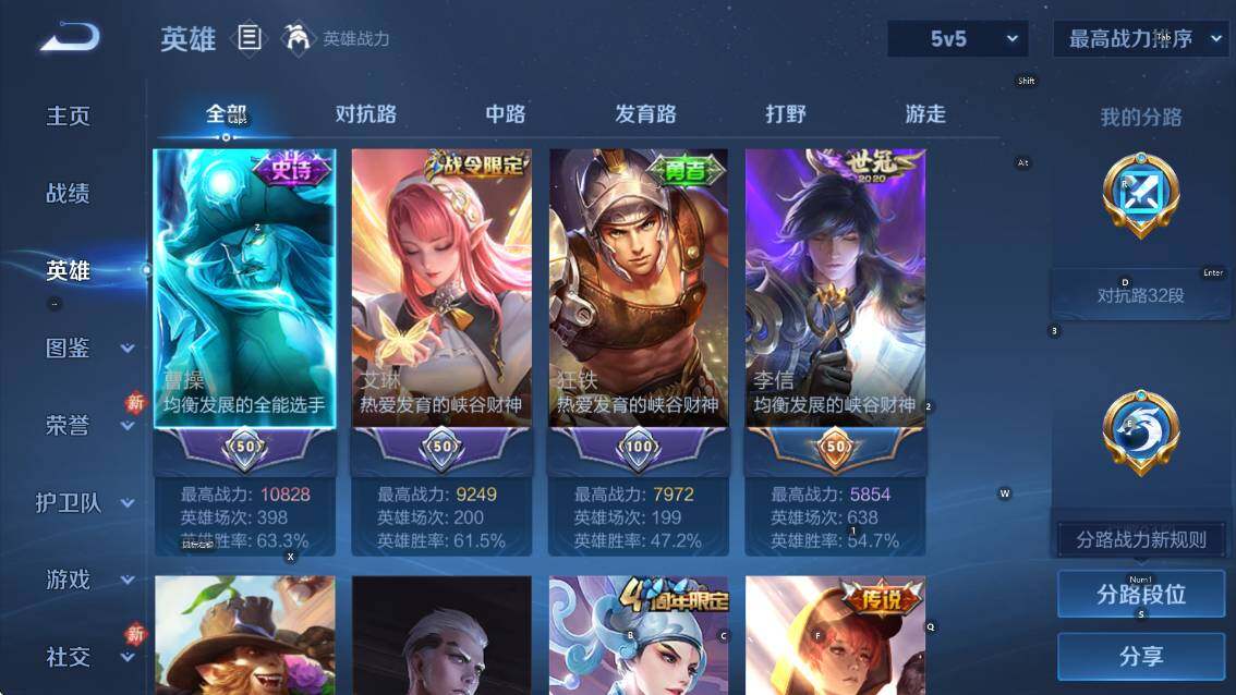 WZCMW4119063王者荣耀账号详情图10