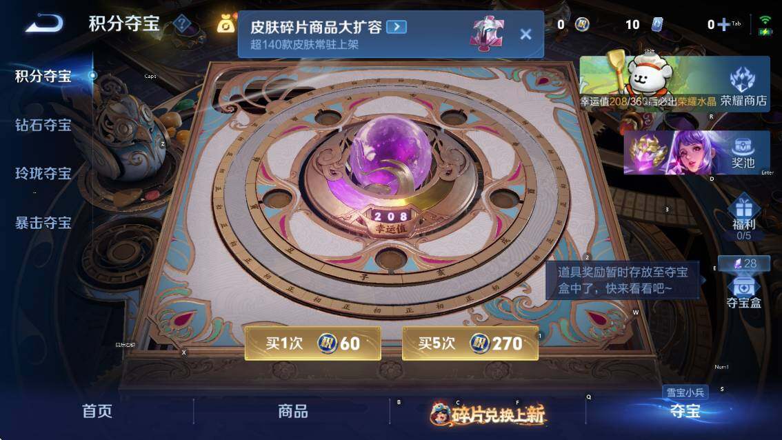 WZCMW4119063王者荣耀账号详情图15