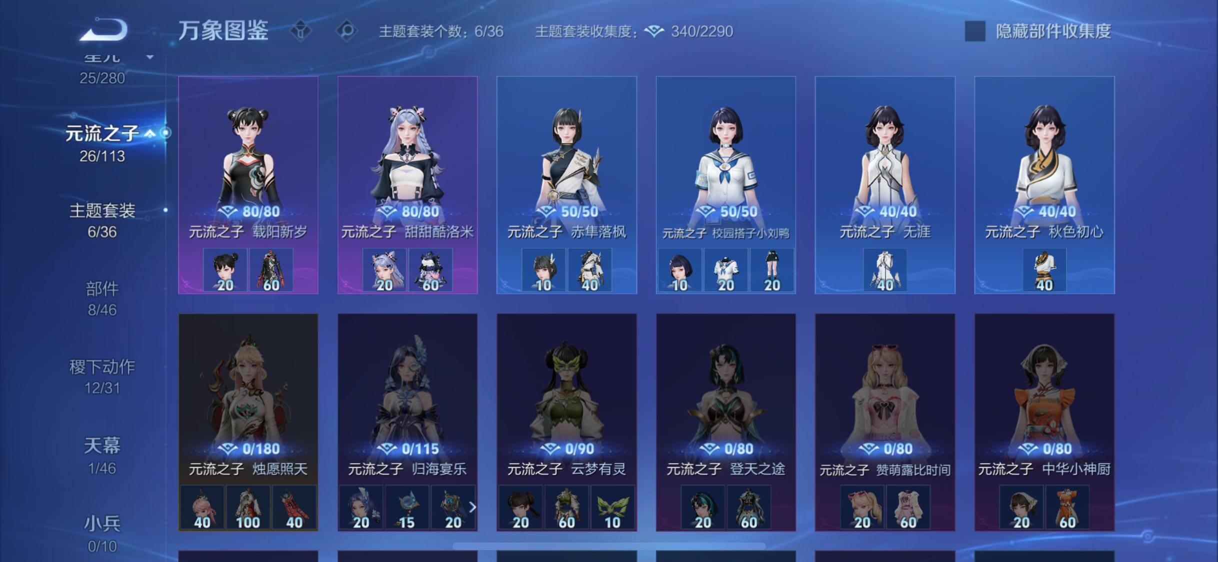 WZCMW4103438王者荣耀账号详情图14