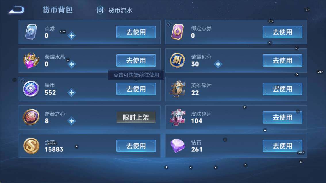 WZCMW4119066王者荣耀账号详情图11 WZCMW4119066王者荣耀账号详情图11