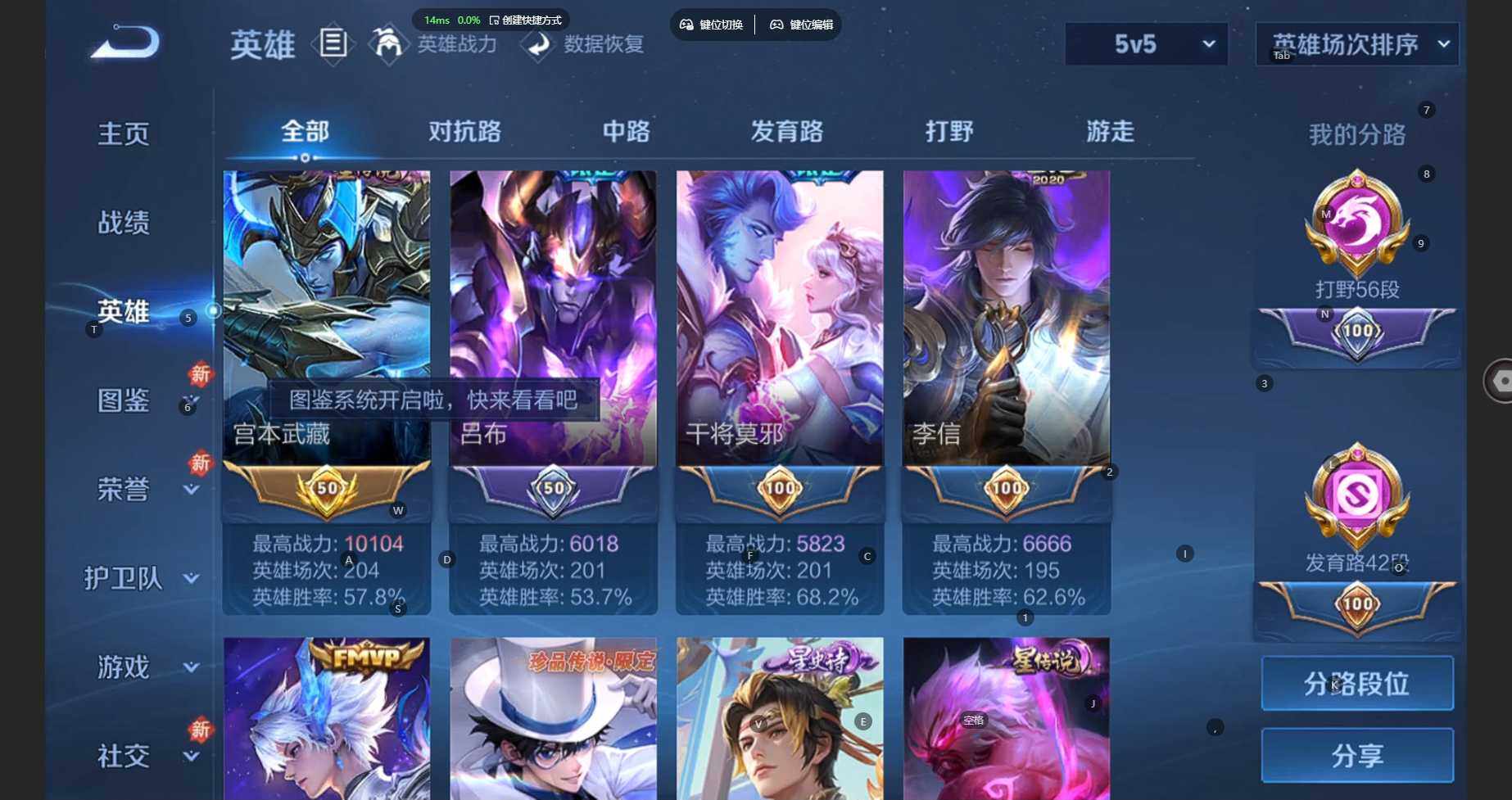 WZCMW496974王者荣耀账号详情图7 WZCMW496974王者荣耀账号详情图7