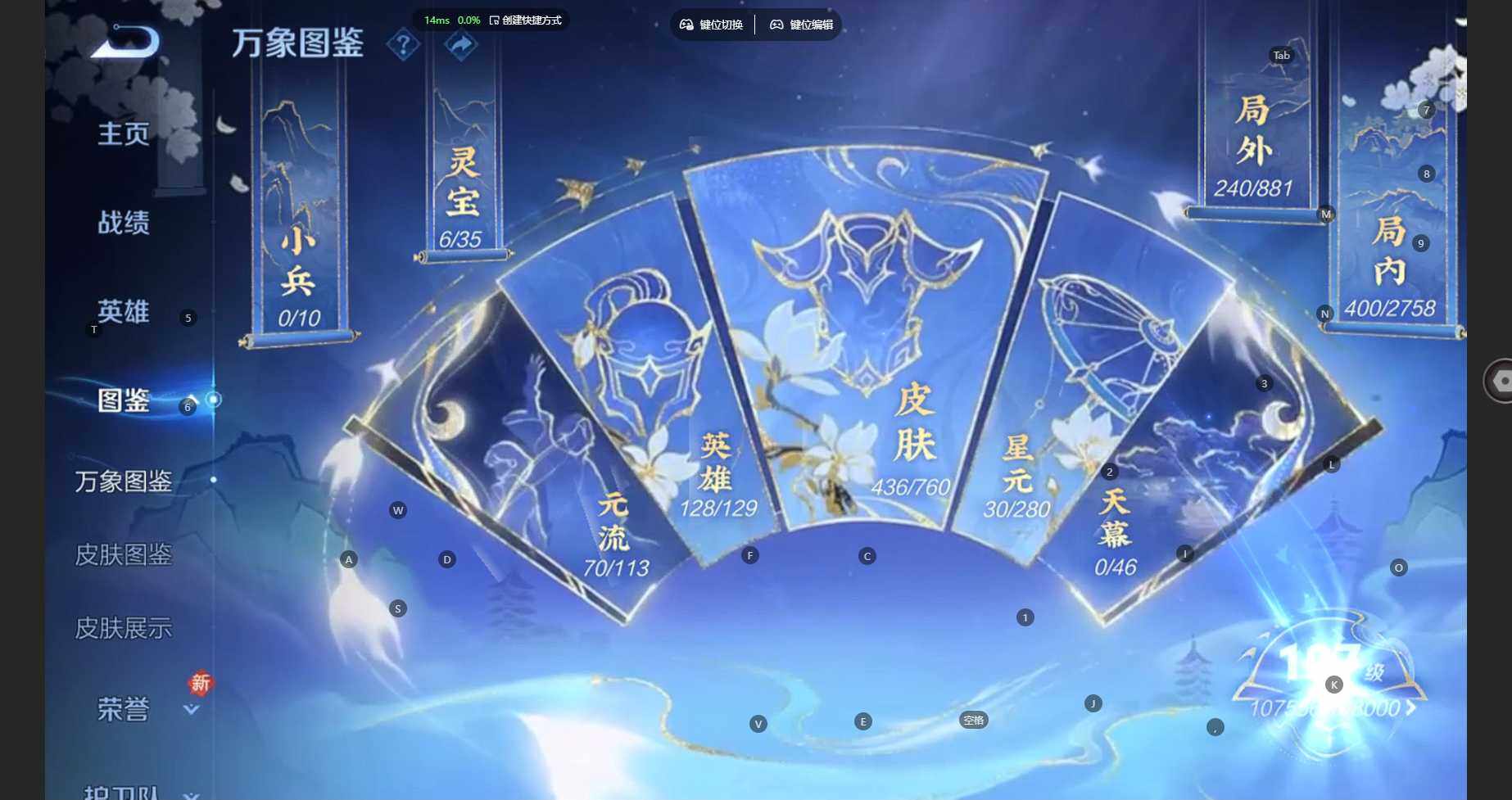 WZCMW496974王者荣耀账号详情图10 WZCMW496974王者荣耀账号详情图10