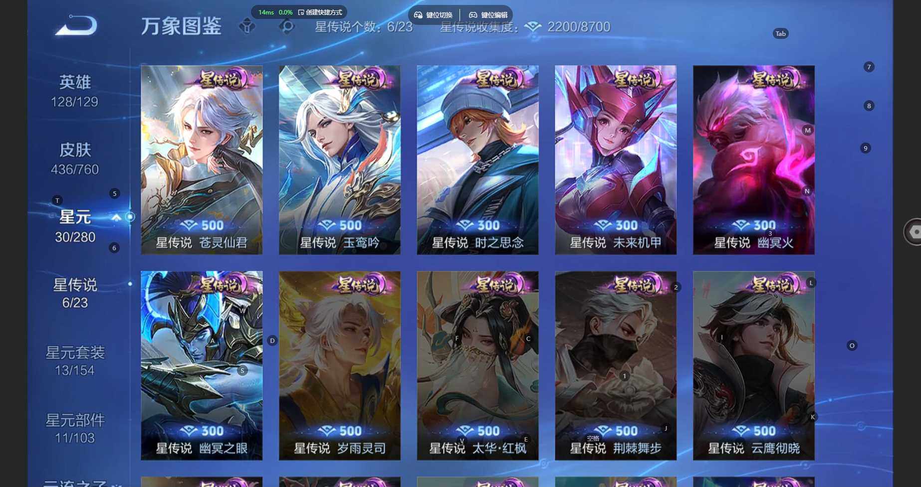 WZCMW496974王者荣耀账号详情图11 WZCMW496974王者荣耀账号详情图11